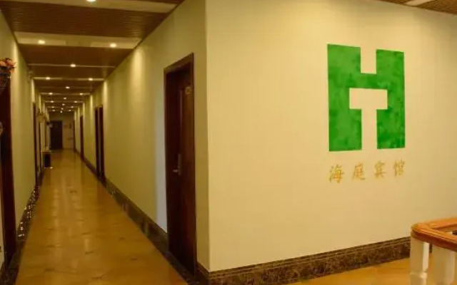 Haiting Hotel