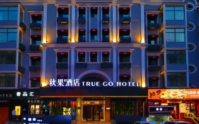 True Go Hotel (Harbin Central Street Saint Sophia Songhua River Side) – Exterior – Harbin