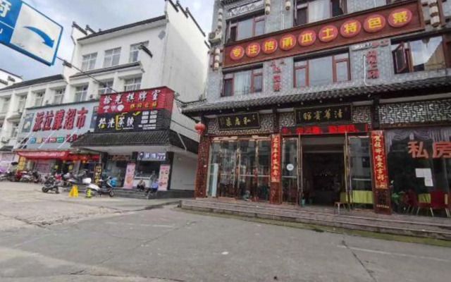 Qinghua Hostel