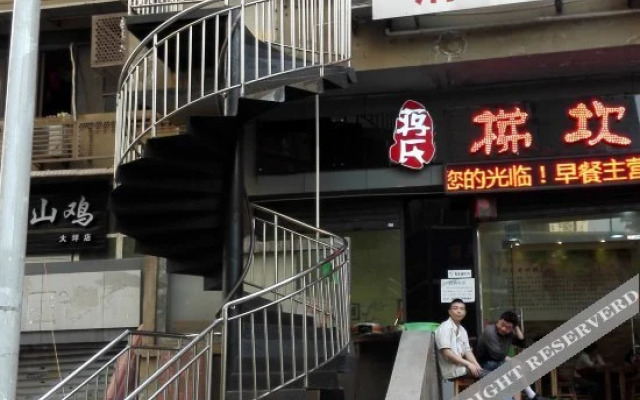 Qingwan Hostel (Chongqing Daping Metro Station Store)