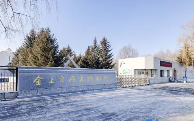 Lavande Hotel (Harbin Acheng Department Store)