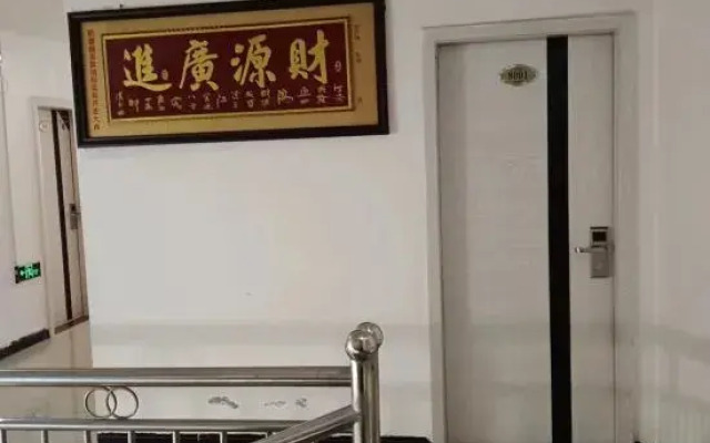 Bianyang Huicheng Business Hotel