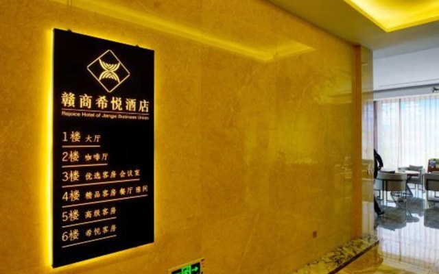 Xiyue Hotel
