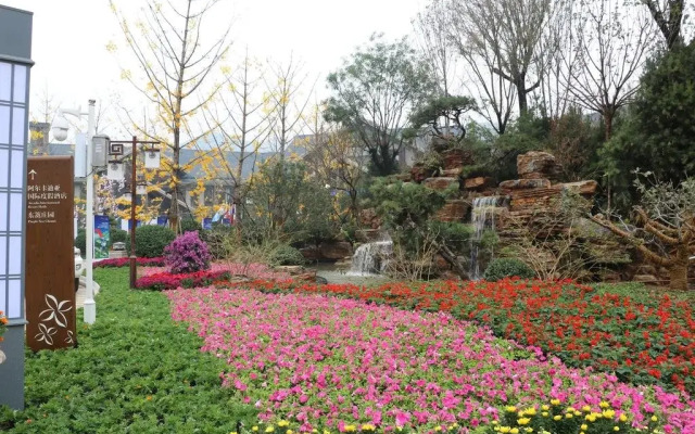 Yesanpo Arcadia International Hotel
