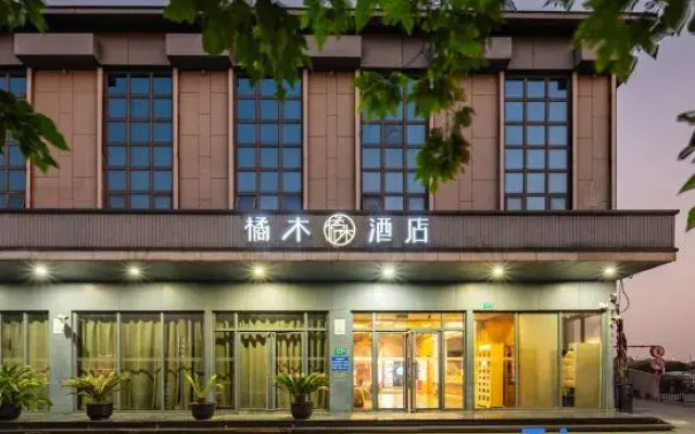 Dreamer Hotel (Shanghai Hongqiao Airport, National Exhibition Center)