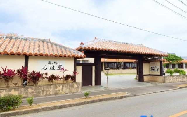Oriental Villa Maezato