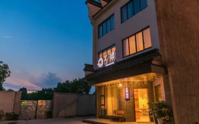 Xiangchao Chujian Boutique Hostel