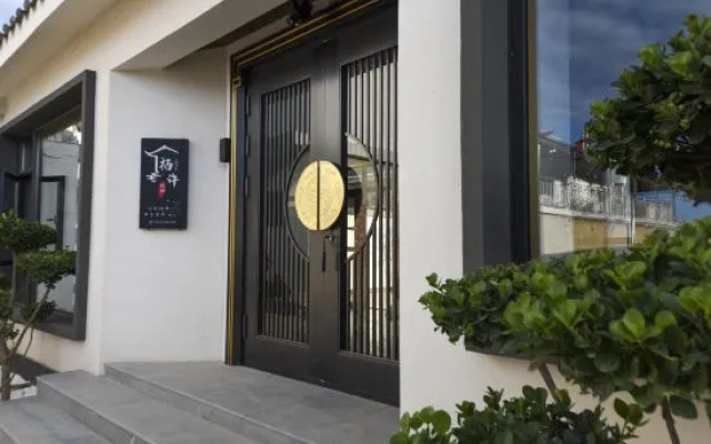 Qixu Homestay (Tianjin Jiushan Cheshenjia Store) – Exterior – Tianjin
