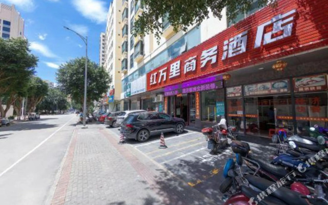 Hongwanli Business Hotel (Haikou jinniuling Park)