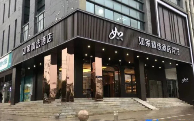 Homeinn Plus Hotel (Yangzhou Dongguan Street Wuyue Plaza)