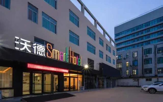 World Smart Hotel (Zibo Huantai County Xinyulou Zhangbei Road)