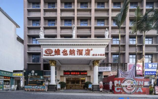 Vienna Hotel (Shenzhen Kejia Town)