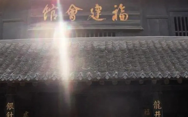 Zhujiajiao Fujian Clubhouse