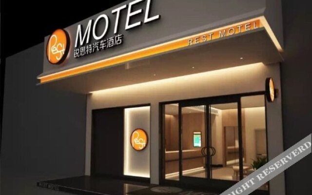 Rest Motel (Wenzhou Feixia South Road)