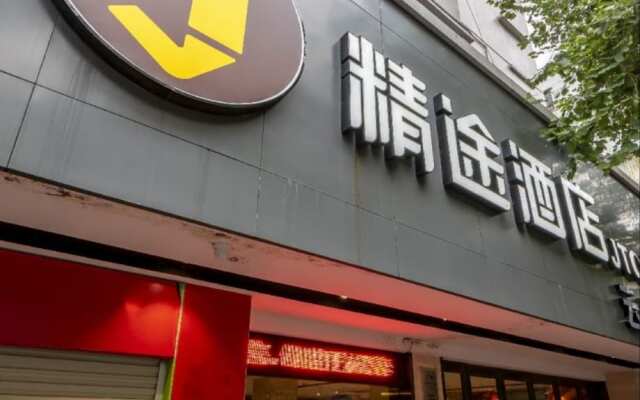 Jtour Inn Baiyun Branch