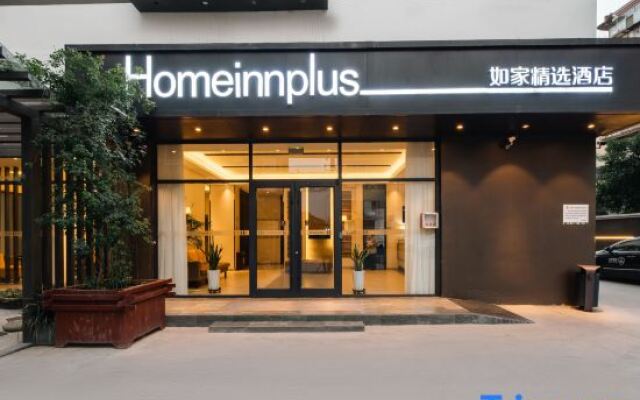 Home Selection Hotel (Xi'an City Wall Andingmen Subway Station Branch)