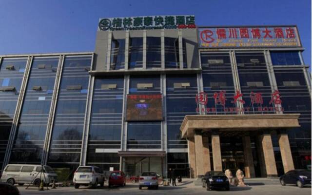 Greentree Inn Beijing Yanqing Railway Station