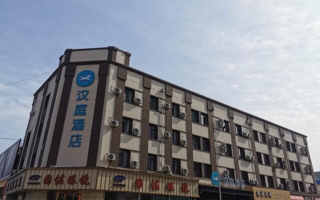 Hanting Hotel Harbin Wuchang Pedestrian Street