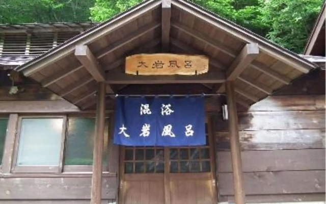 Motoyu Kashi Onsen Ryokan Daikokuya