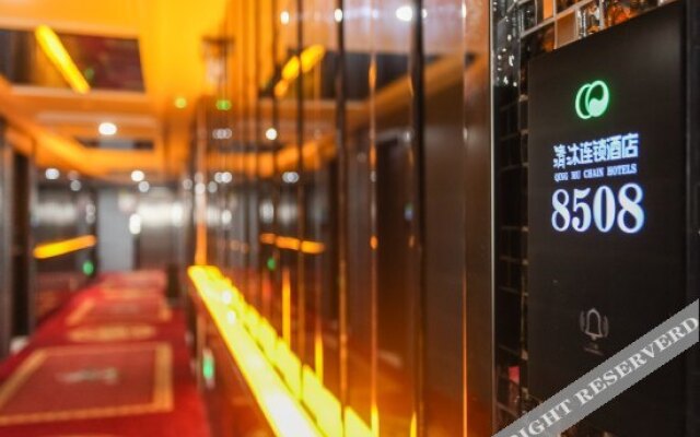 Qingmu Express Hotel Xinghua Dainan Stainless steel trading city