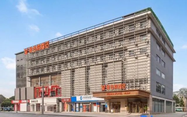 Vienna Hotel Version 5.0 Chengdu Jinsha Site Yangxi Flyover Metro Station – Exterior – Chengdu