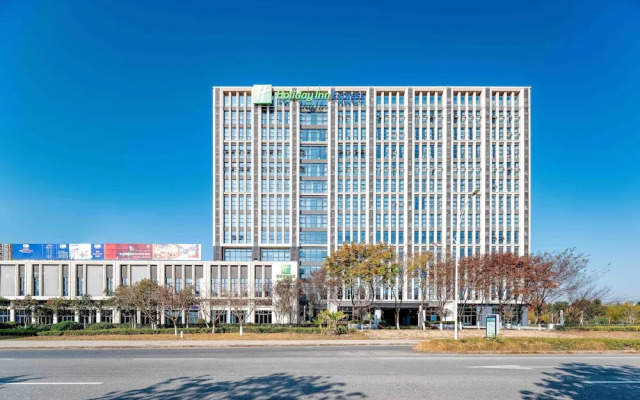 Holiday Inn Express Haiyan, an IHG Hotel