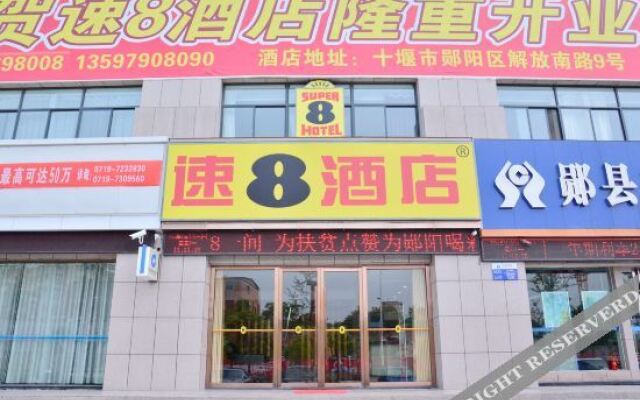 Super 8 Hotel (Shiyan Hanjiang Bridge)