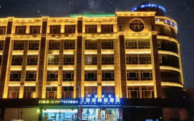 Hello Hotel (Hohhot Saimachang North Road Stadium Subway Station)