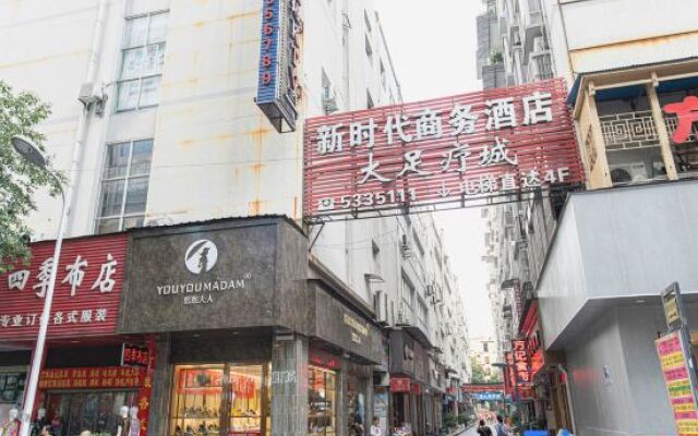 Xinshidai Business Hotel