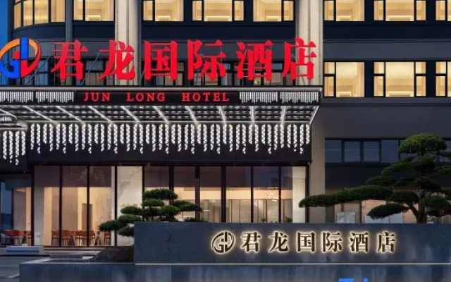 Junlong International Hotel (Cixi Xiaolin Branch) — 3-star hotel in Ningbo