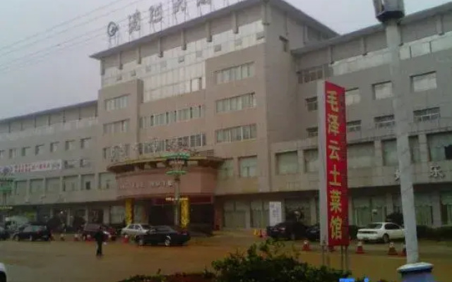 Goyes Hotel