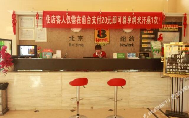 Super 8 Hotel Chengdu West Near BaiCaoLu Subway St