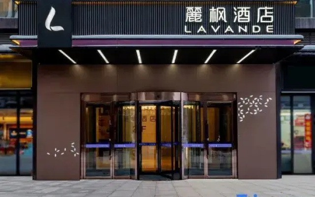 Lavande Hotel (Urumqi Hongguangshan International Convention and Exhibition Center)