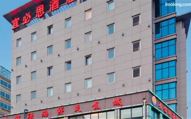 ibis Qingdao Ningxia