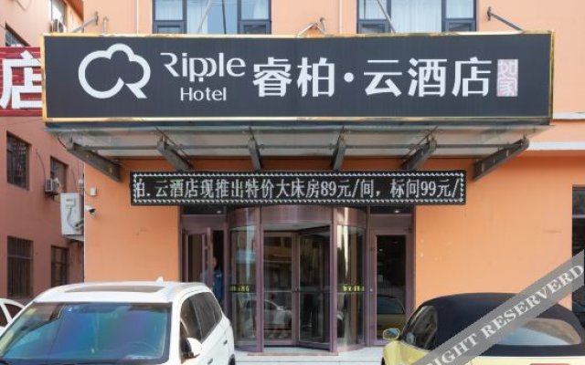 Ripple Hotel (Huimin No.1 Middle School)