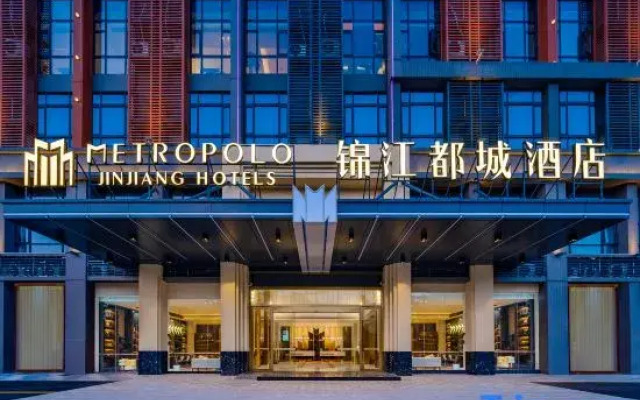 Jinjiang Metropolo Hotel  Shiqiao Panyu Guangzhou