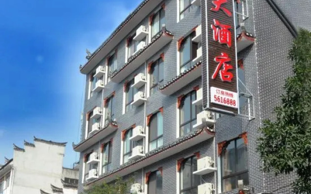 Xiangrong Hotel