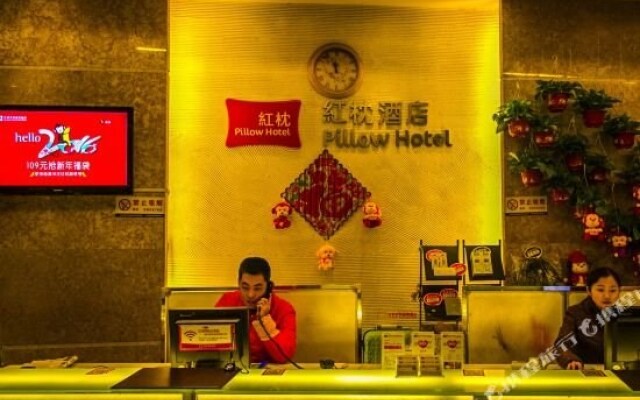 逸时光酒店(潍坊胜利东店)