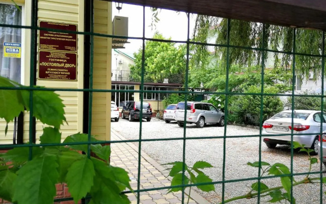 Inn Postoyalyi Dvor
