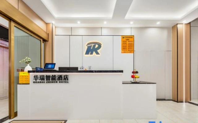 Haohe Hotel