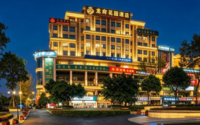 Ronhuw Garden Hotel