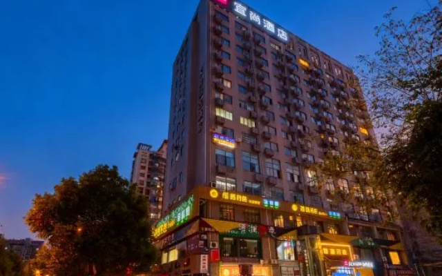 Echarm Hotel (Changsha MixC Xiangya Third Hospital Subway Station) – Outside – Changsha