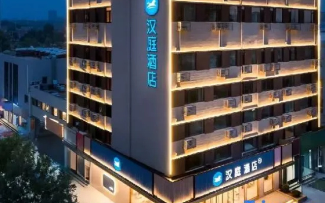 HanTing Hotel (Yantai Fuhai Road Vanke Plaza) – Exterior – Yantai