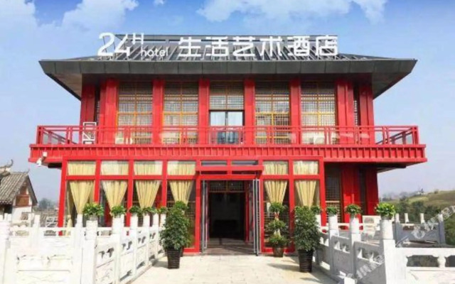 24H Art of Life Hotel (Ankang Gao Station Branch)