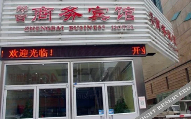 Baiji Hotel (Zhengzhou Erqi Square David City Branch)