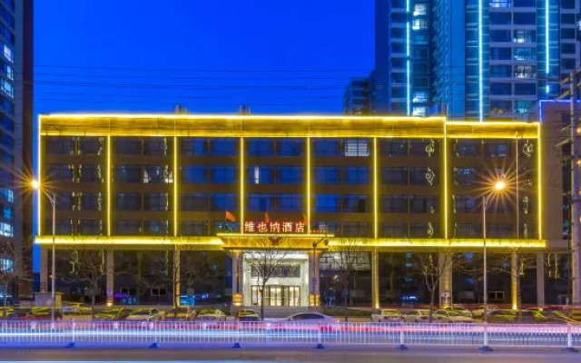 Vienna Hotel (Hengshui Middle School)