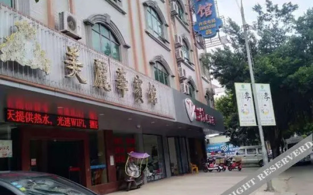 Meilihua Hostel