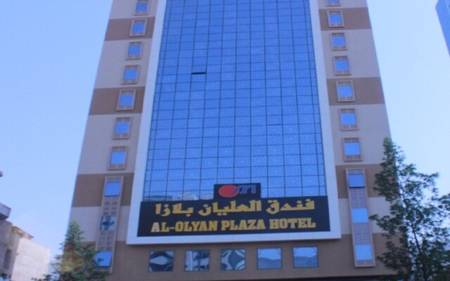 Olayan Plaza Hotel