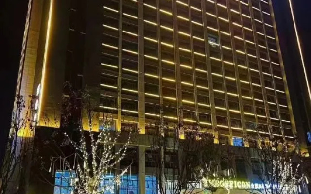 Holiday Inn Hefei Ophir