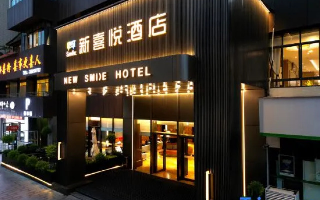 New Joy Hotel (Internatial Trade Spring Department Store Shopping)